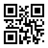 QR-Code zur Seite https://www.isbn.de/9783838775944