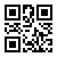 QR-Code zur Seite https://www.isbn.de/9783838779911