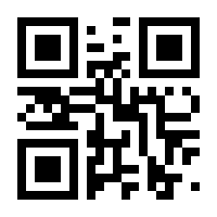 QR-Code zur Seite https://www.isbn.de/9783838783406