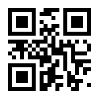 QR-Code zur Seite https://www.isbn.de/9783838784212