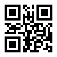 QR-Code zur Seite https://www.isbn.de/9783838784267