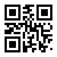 QR-Code zur Seite https://www.isbn.de/9783838784304