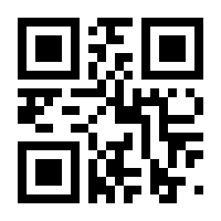 QR-Code zur Seite https://www.isbn.de/9783838784441