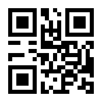 QR-Code zur Seite https://www.isbn.de/9783838786667
