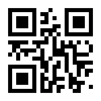 QR-Code zur Seite https://www.isbn.de/9783838787046