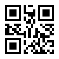 QR-Code zur Buchseite 9783838789088