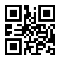 QR-Code zur Seite https://www.isbn.de/9783838789231