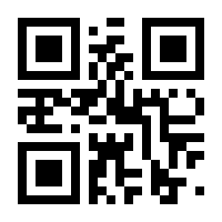 QR-Code zur Seite https://www.isbn.de/9783838789903