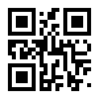 QR-Code zur Seite https://www.isbn.de/9783838793801