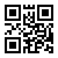 QR-Code zur Seite https://www.isbn.de/9783838793825