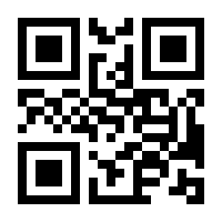 QR-Code zur Seite https://www.isbn.de/9783838794648