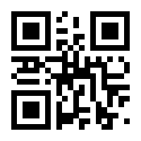 QR-Code zur Seite https://www.isbn.de/9783838795324