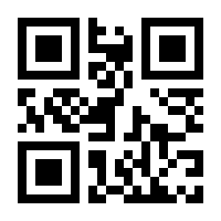 QR-Code zur Seite https://www.isbn.de/9783838795409