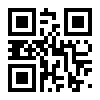 QR-Code zur Seite https://www.isbn.de/9783838795485