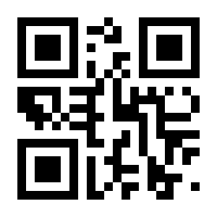QR-Code zur Seite https://www.isbn.de/9783838797175