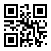 QR-Code zur Seite https://www.isbn.de/9783838799650