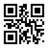 QR-Code zur Seite https://www.isbn.de/9783838799940
