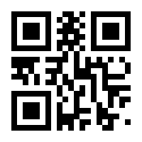 QR-Code zur Seite https://www.isbn.de/9783838831862