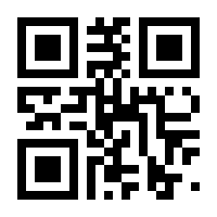 QR-Code zur Seite https://www.isbn.de/9783838833026