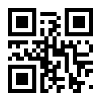 QR-Code zur Seite https://www.isbn.de/9783838836157