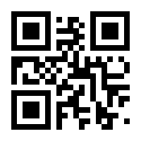 QR-Code zur Seite https://www.isbn.de/9783838836386