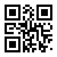 QR-Code zur Seite https://www.isbn.de/9783838836645
