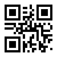 QR-Code zur Seite https://www.isbn.de/9783838838366