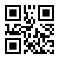 QR-Code zur Buchseite 9783839001745