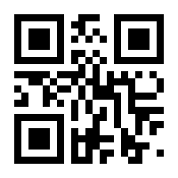QR-Code zur Seite https://www.isbn.de/9783839108994
