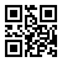 QR-Code zur Buchseite 9783839116340