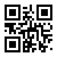 QR-Code zur Seite https://www.isbn.de/9783839118382