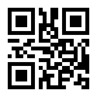QR-Code zur Seite https://www.isbn.de/9783839152171