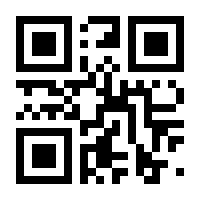 QR-Code zur Seite https://www.isbn.de/9783839164075