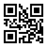 QR-Code zur Seite https://www.isbn.de/9783839169865