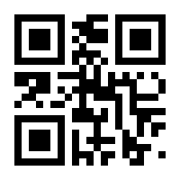 QR-Code zur Seite https://www.isbn.de/9783839184912