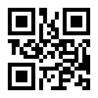 QR-Code zur Buchseite 9783839189214