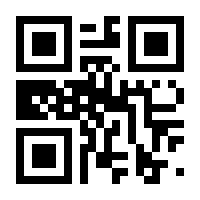 QR-Code zur Seite https://www.isbn.de/9783839193266