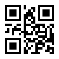 QR-Code zur Seite https://www.isbn.de/9783839199671