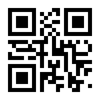 QR-Code zur Seite https://www.isbn.de/9783839203699