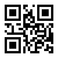 QR-Code zur Buchseite 9783839203941