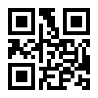 QR-Code zur Seite https://www.isbn.de/9783839205624