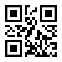 QR-Code zur Buchseite 9783839205891