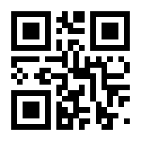 QR-Code zur Buchseite 9783839212677