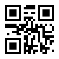 QR-Code zur Seite https://www.isbn.de/9783839214206