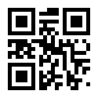 QR-Code zur Seite https://www.isbn.de/9783839214862