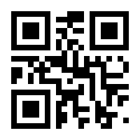 QR-Code zur Seite https://www.isbn.de/9783839214923
