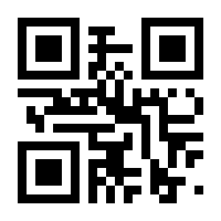 QR-Code zur Seite https://www.isbn.de/9783839226100