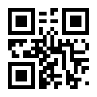 QR-Code zur Seite https://www.isbn.de/9783839233245