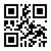 QR-Code zur Seite https://www.isbn.de/9783839233559