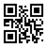 QR-Code zur Seite https://www.isbn.de/9783839235799